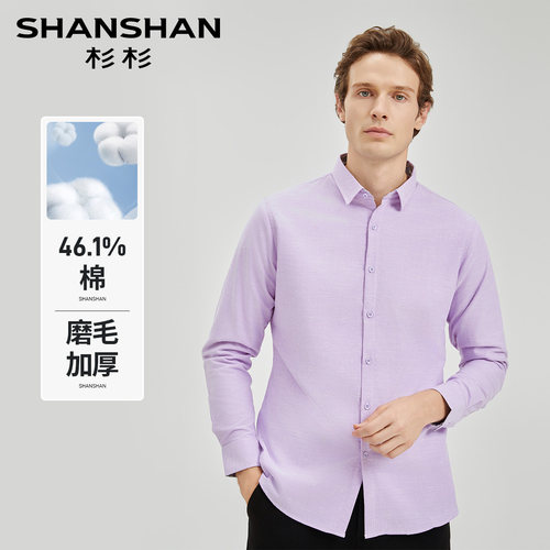 杉杉秋冬加绒加厚保暖男士衬衫
