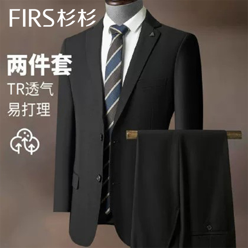 Firs/杉杉男士西装套装链接