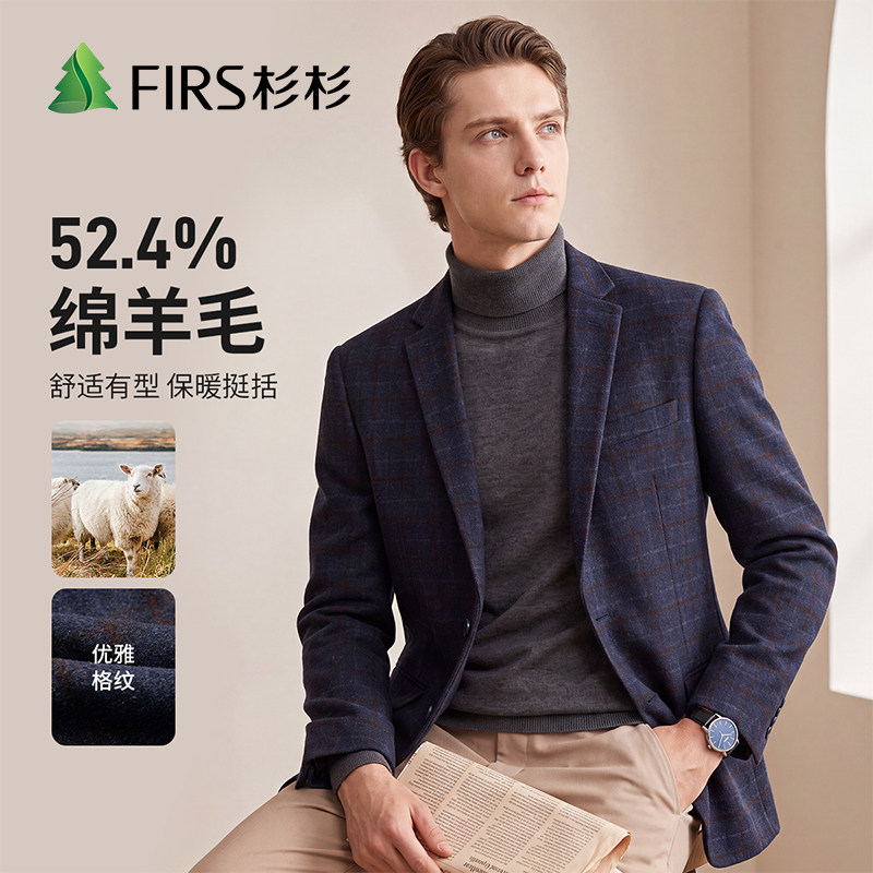 杉杉男士商务羊毛格子单西