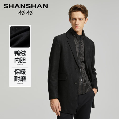 杉杉男士秋冬保暖鸭绒内胆大衣