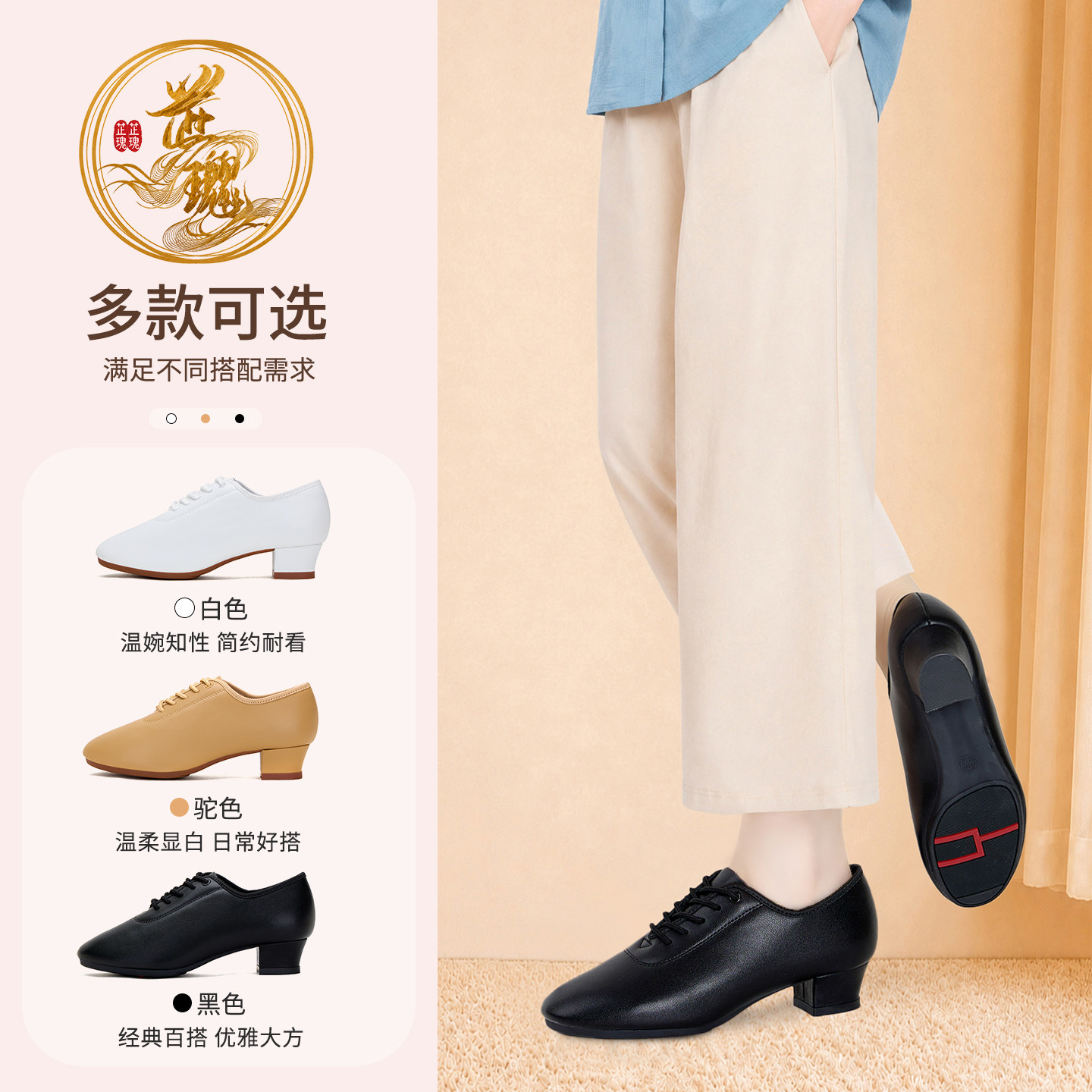 黑色广场舞鞋低跟防滑舒适舞蹈鞋