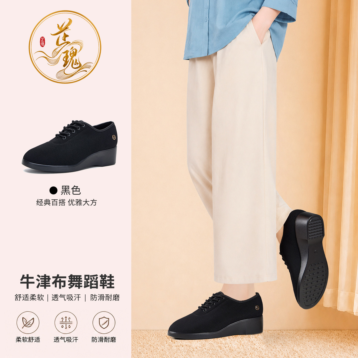 新款广场舞鞋不累脚老北京布鞋女