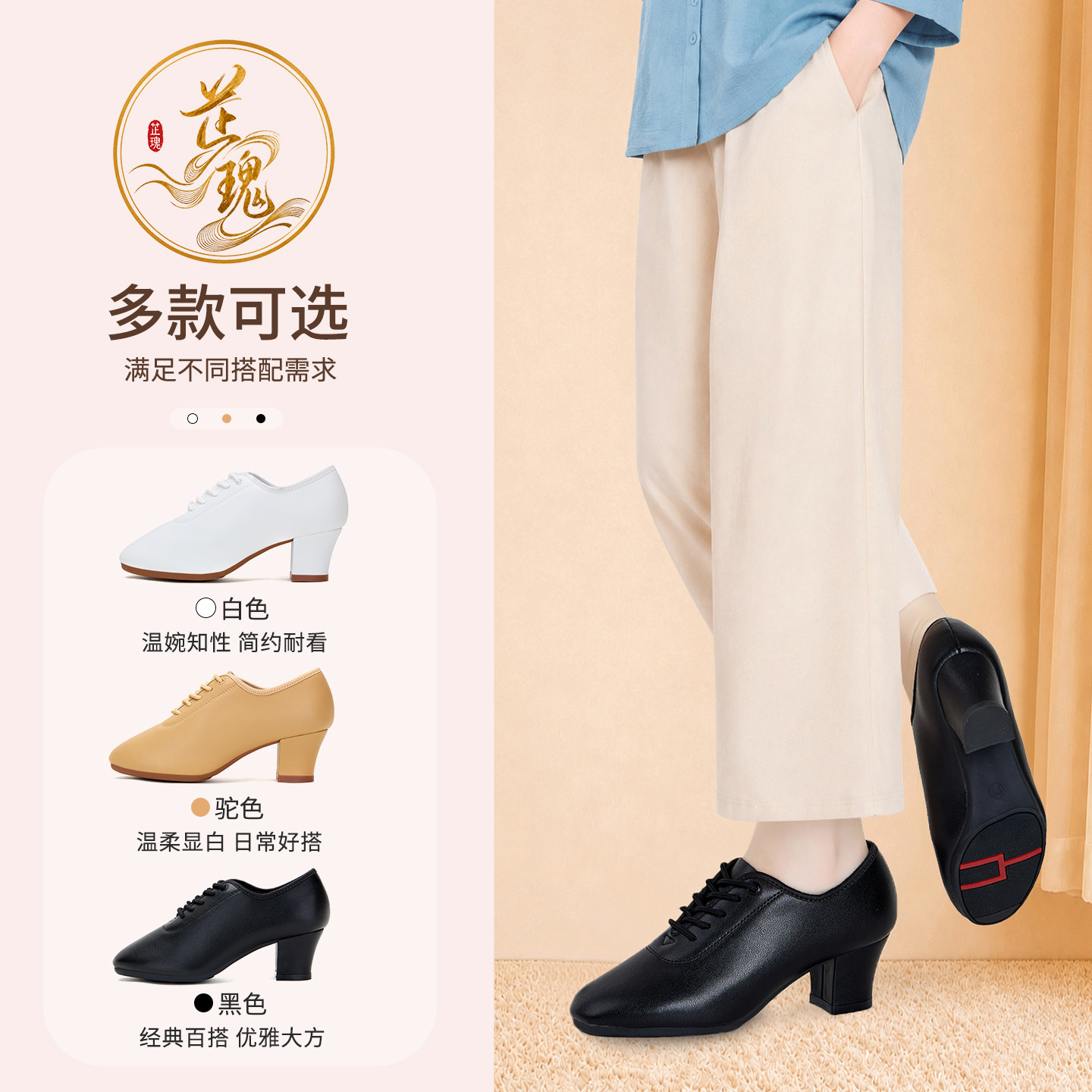 黑色真皮舞蹈鞋中老年广场舞鞋女