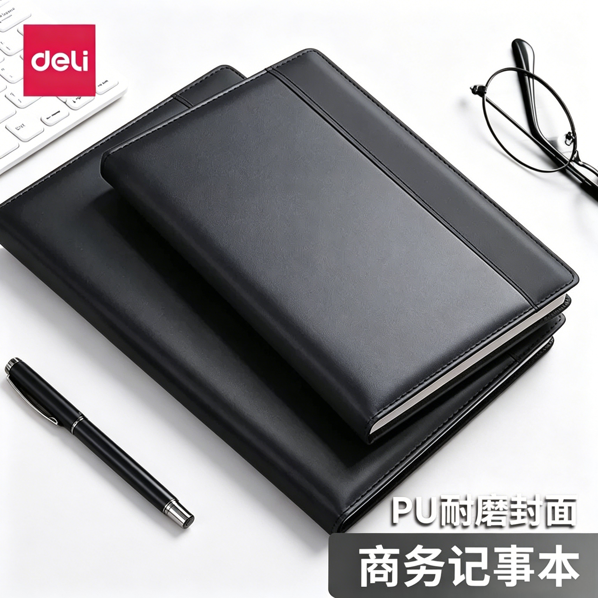 得力商务笔记本子超厚复古简约ins风大学生日记本加厚记事本办公软皮面工作本会议记录本