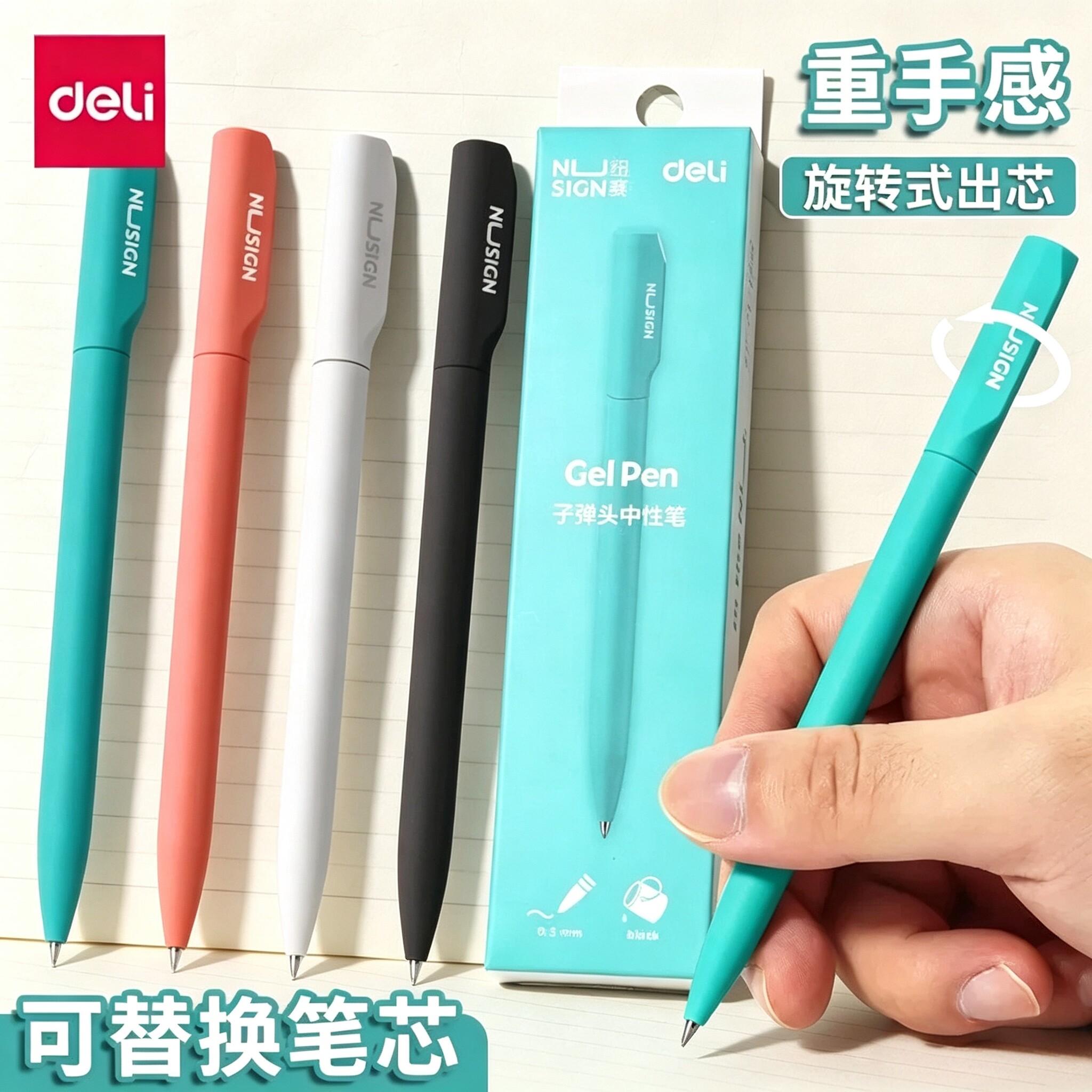 得力纽赛旋转出芯中性笔黑色ins冷淡风创意中性笔黑色0.5简约签字笔金属重手感商务碳素笔办公文具清露粉