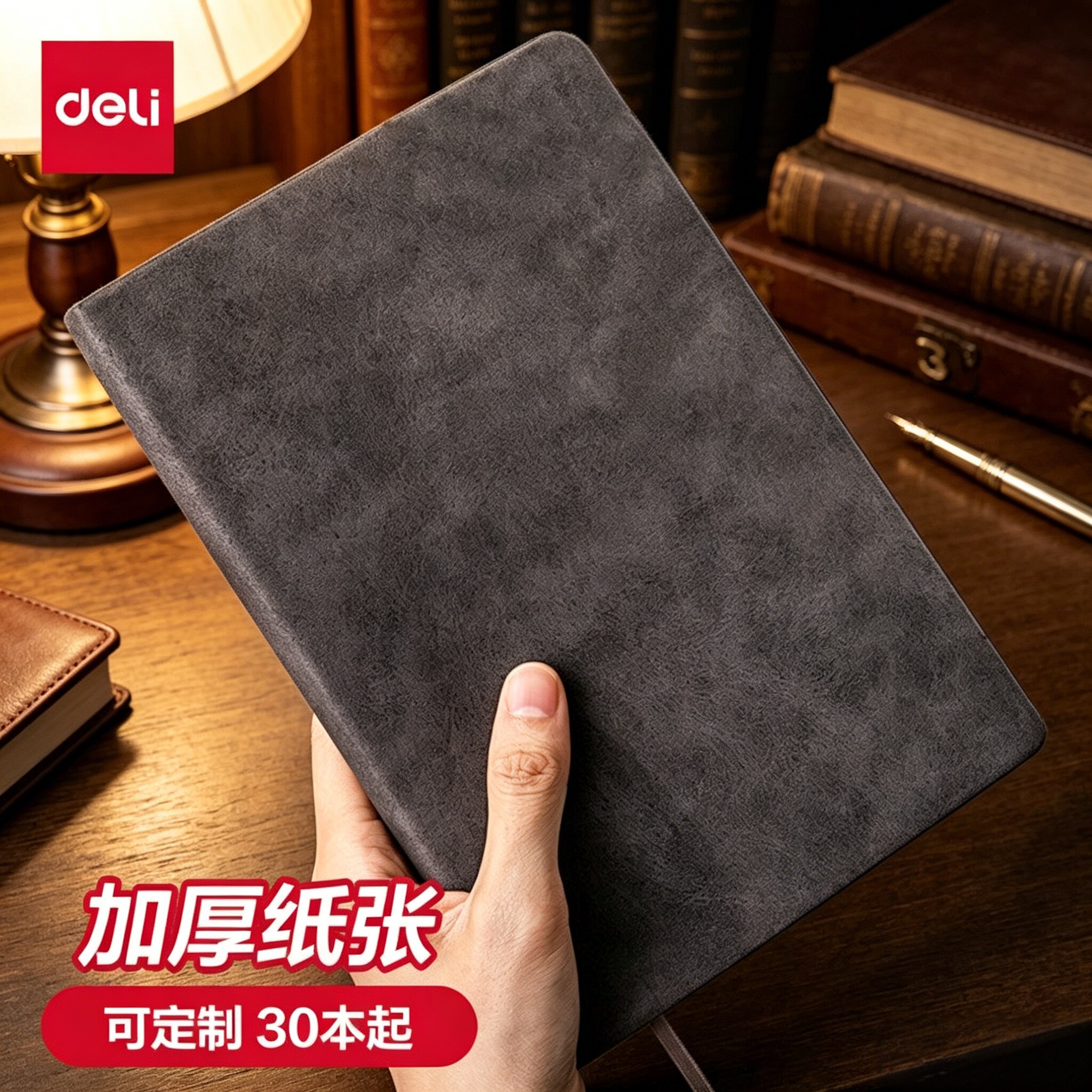 得力复古羊巴皮软皮面笔记本子皮面本商务会议工作记录记事日记本a5加厚皮大学生学习考研简约文艺精致