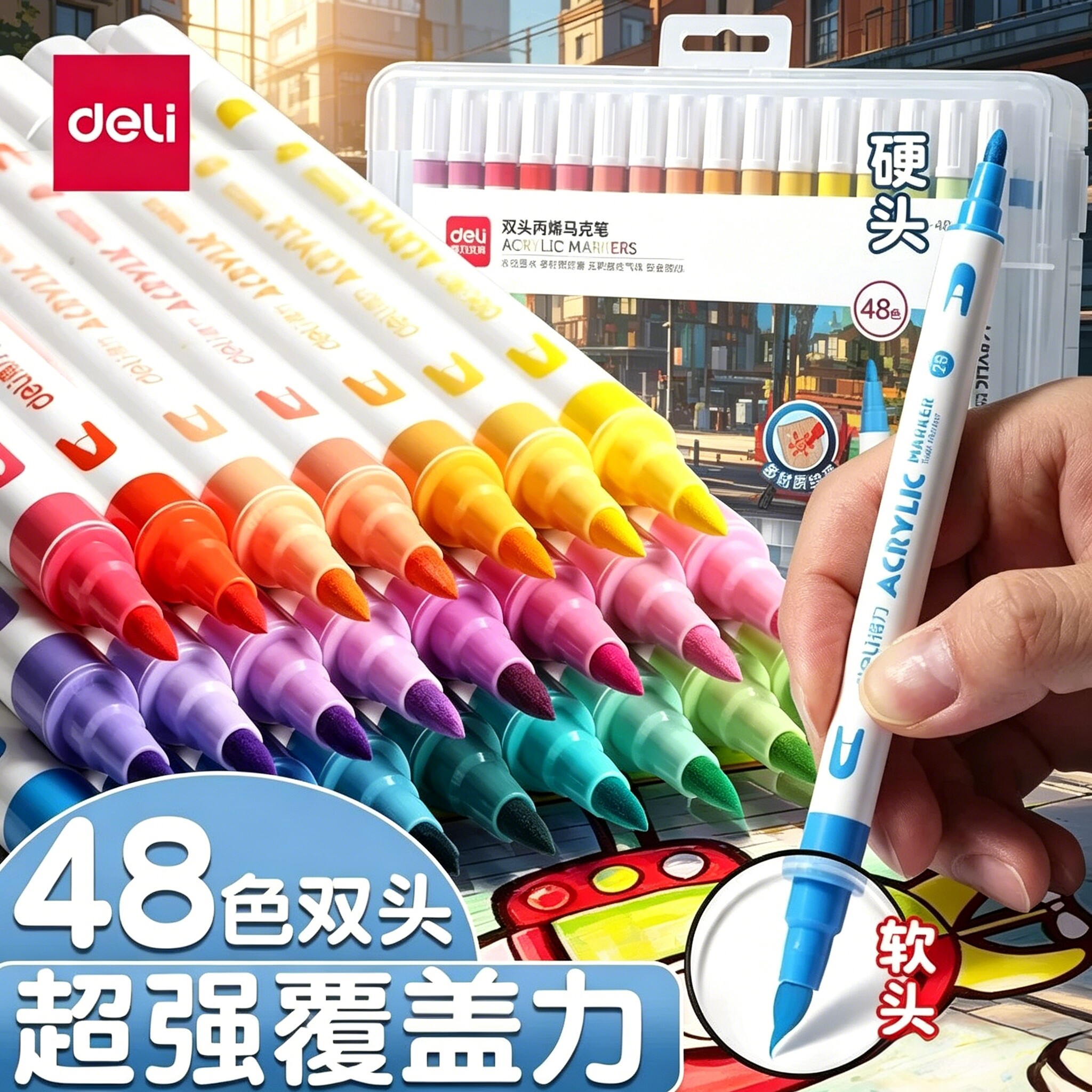得力双头丙烯马克笔学生儿童美术专用防水不透色软头无毒可水洗水彩笔小学生画画笔48色彩笔水性画笔24色diy