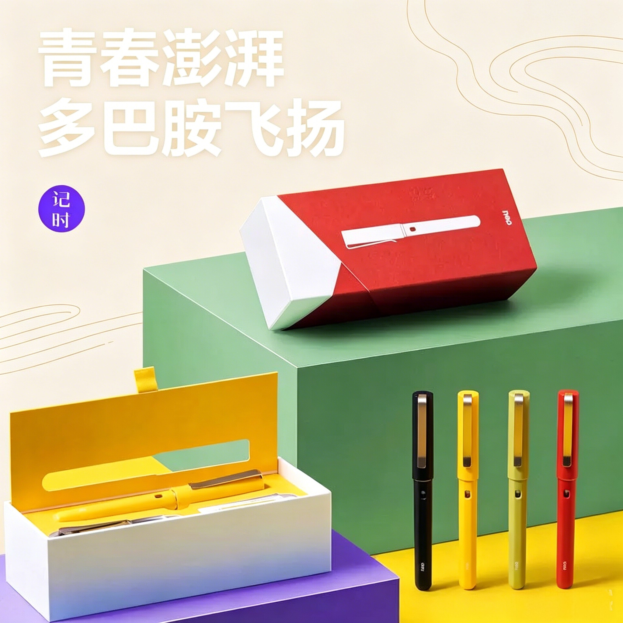 得力钢笔套装学生专用三年级儿童正姿练字小学生钢笔可换墨囊吸墨两用高颜值四年级男女生初学者钢笔正品官方