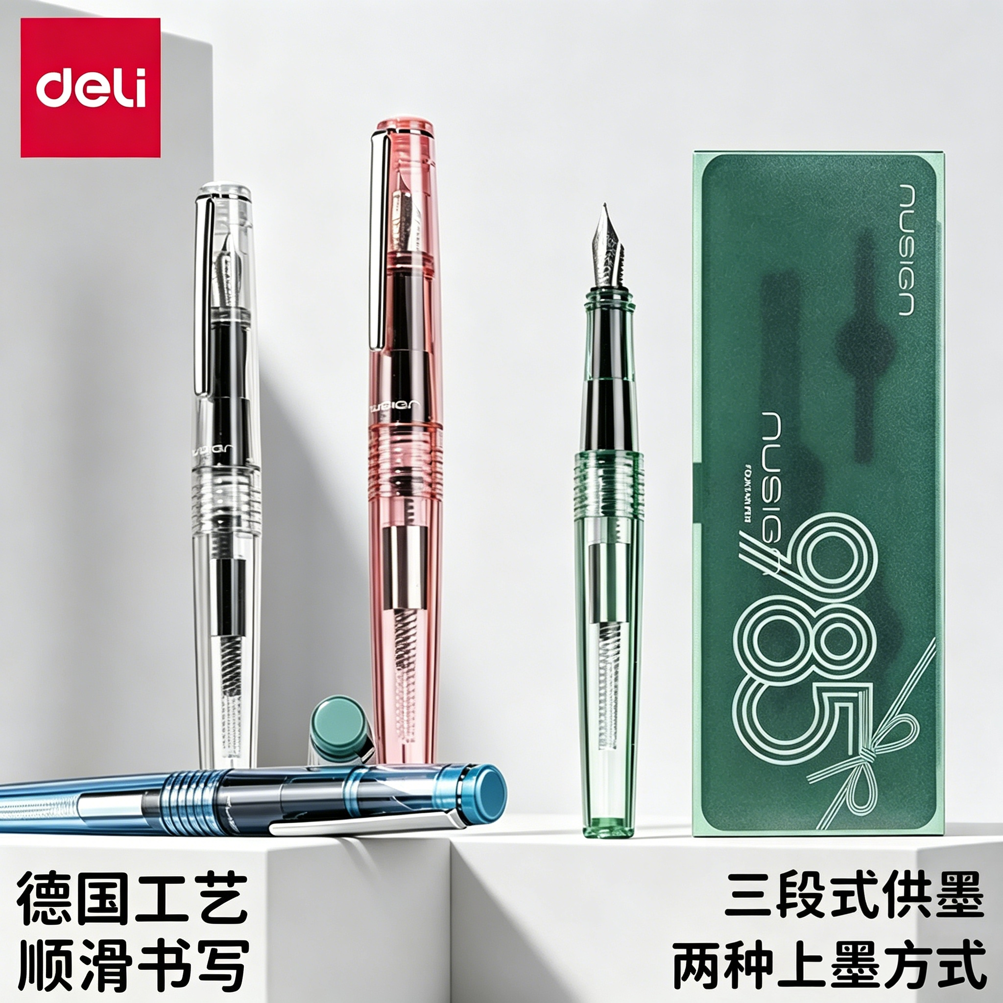 得力纽赛钢笔三段式供墨学生专用简约高级感男女生成人用可换墨囊推拉吸墨三年级练字书法用EF笔尖德国工艺
