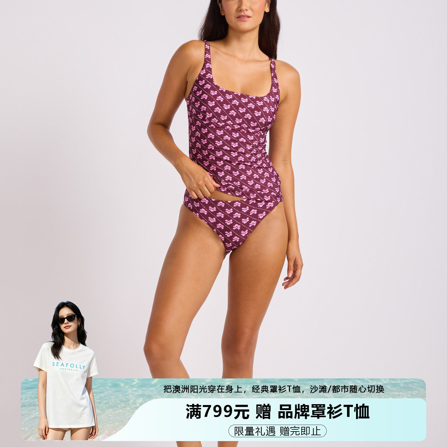 SEAFOLLY 复古高腰泳裤女收腹显瘦遮肚海边度假温泉比基尼下装