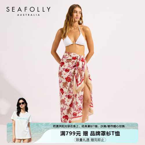 SEAFOLLY夏日印花纱笼裙罩衫裹裙