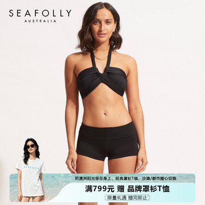 SEAFOLLY挂脖抹胸性感比基尼