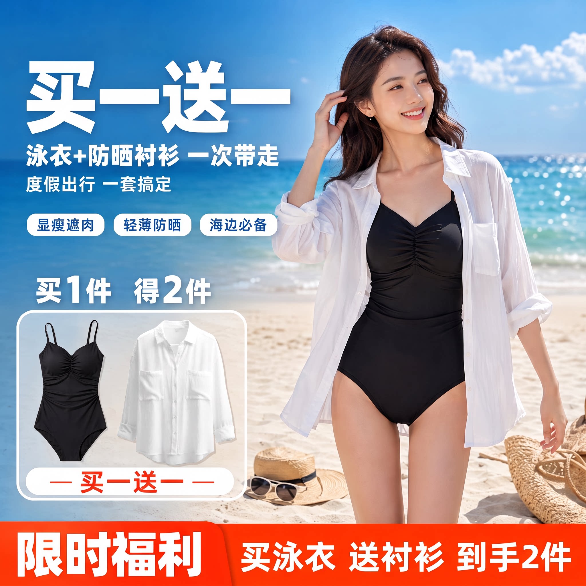 SEAFOLLY吊带遮肉显瘦连体泳衣