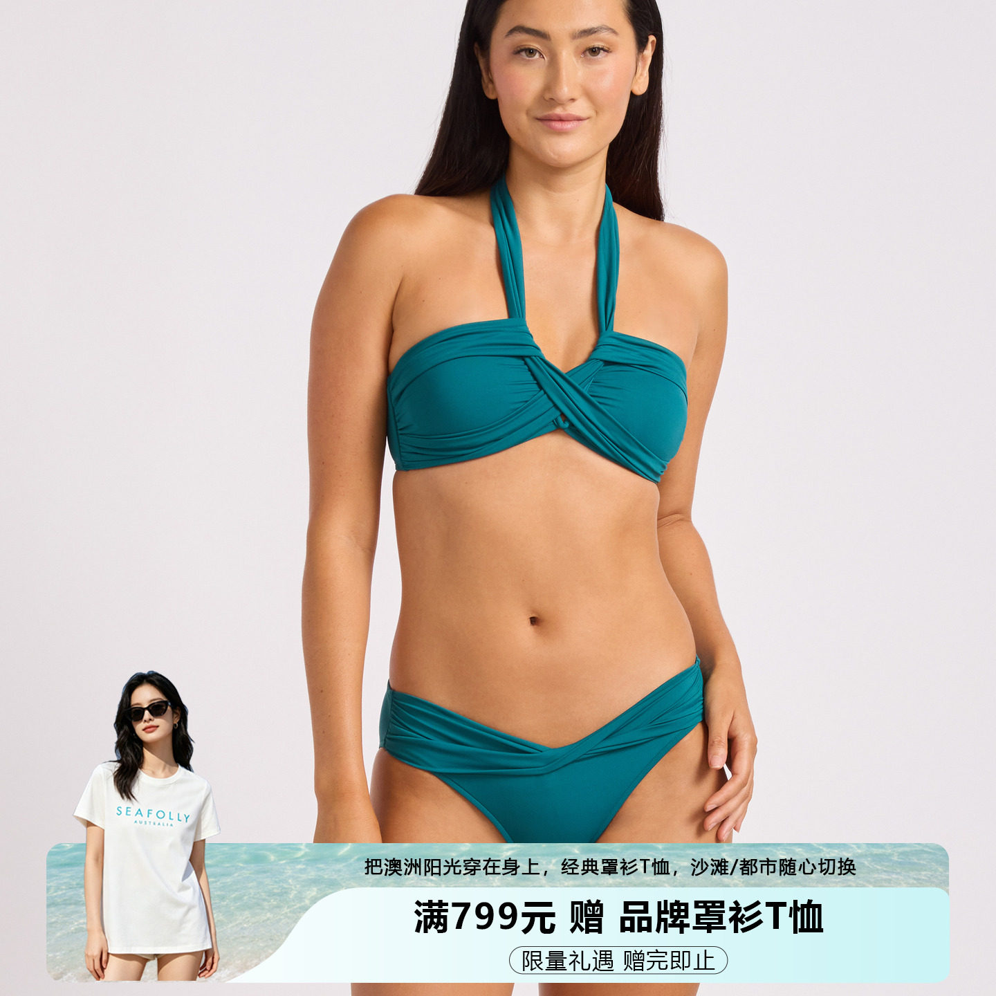 SEAFOLLY女士高端挂脖比基尼度假
