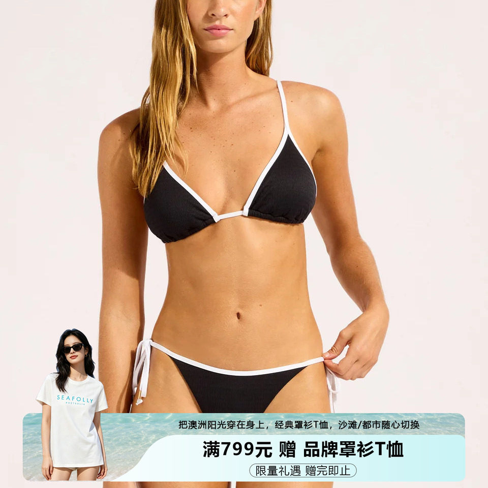 SEAFOLLY女士黑色比基尼性感聚拢