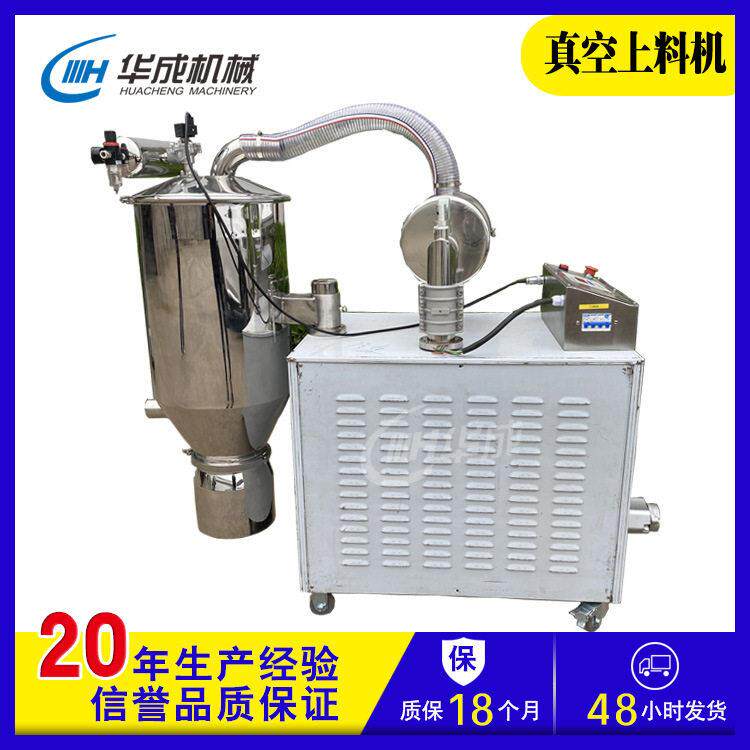 兽真空上料机自动吸料机厂粉末真空给料机负压吸料移动式吸料机