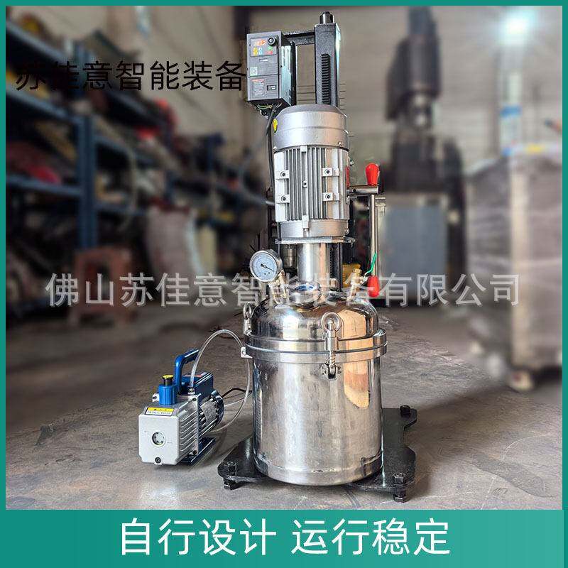广东生产消泡真空分散机20L电子灌封胶指甲油真空脱泡搅拌机
