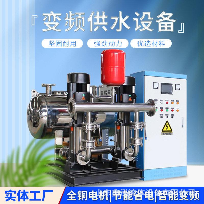 不锈钢材质箱式无负压供水设备供应 智能控制 能耗低 农村供应水