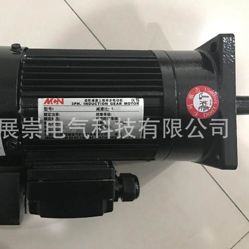 刀库电机 1:20  0.18KW 明椿马达 NFK18020 1:20 NFK18020203