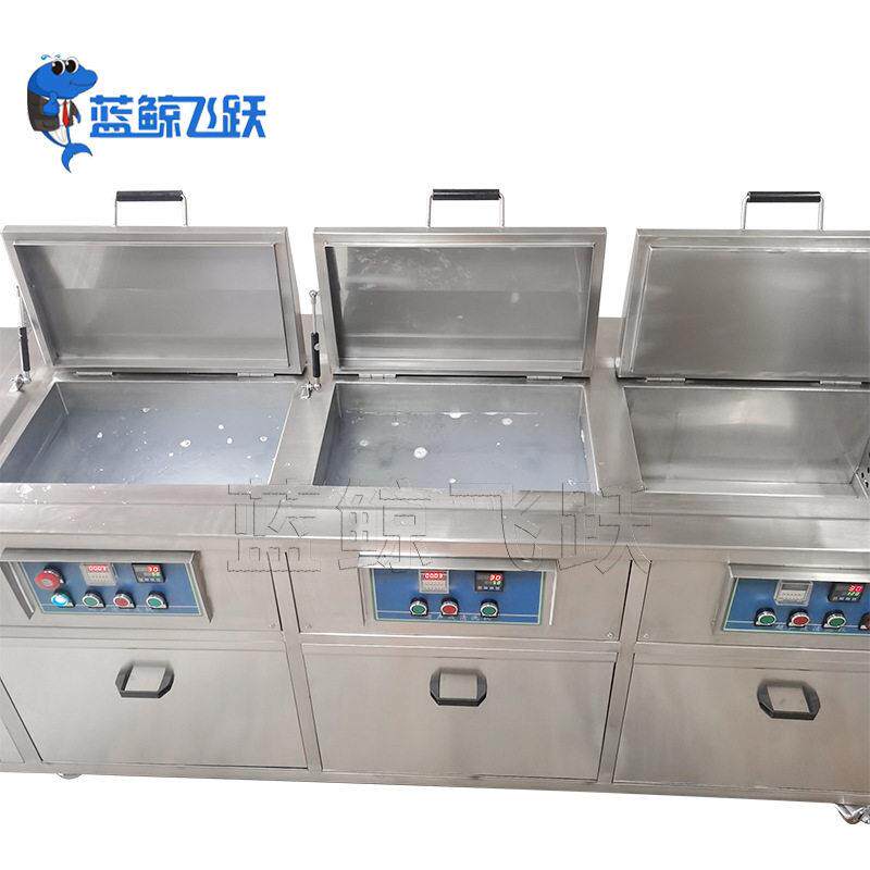 器械手动槽超声波清洁机器具螺丝针头塑胶管件烘干清洗