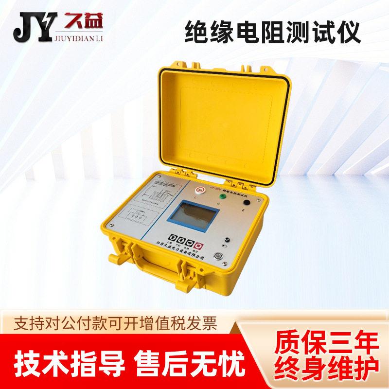 电子压摇表数字式兆欧计兆欧表厂家供应绝缘电阻测试仪10KV