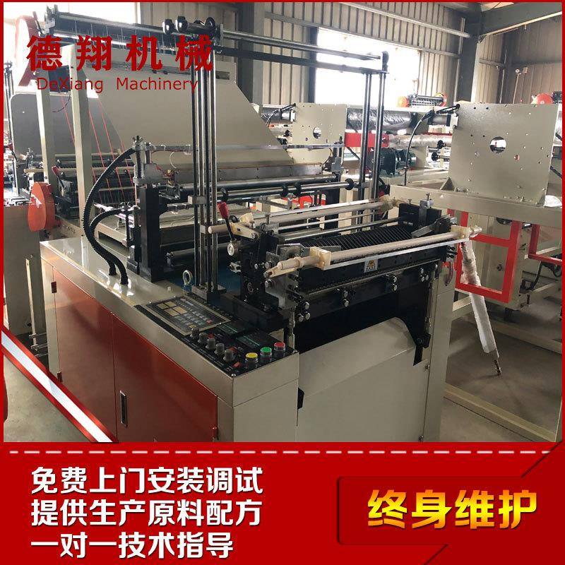 平口袋冷切制袋机电器包装袋制袋机工业打包袋热封冷切制袋机