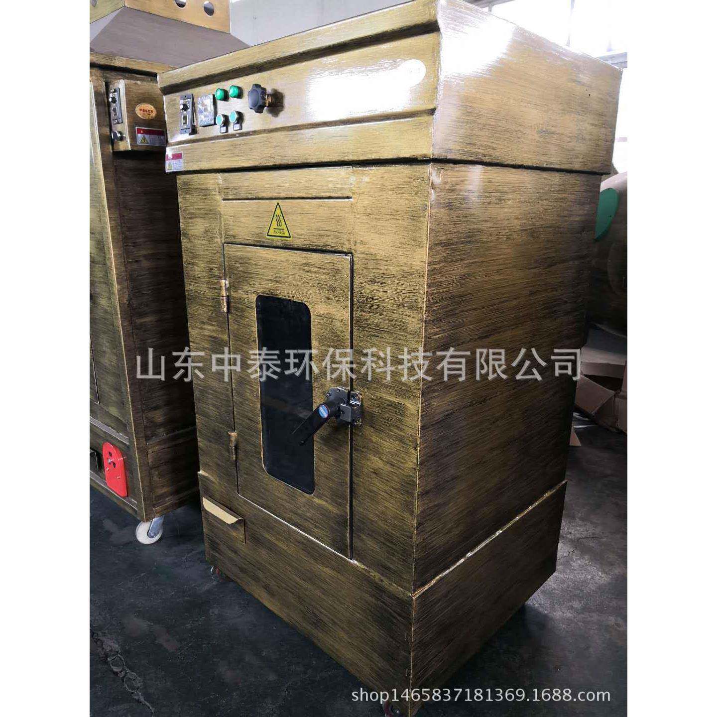 中泰烤羊炉烤全羊炉商用无烟木炭烤羊腿炉子蒙古包自动旋转烤羊炉