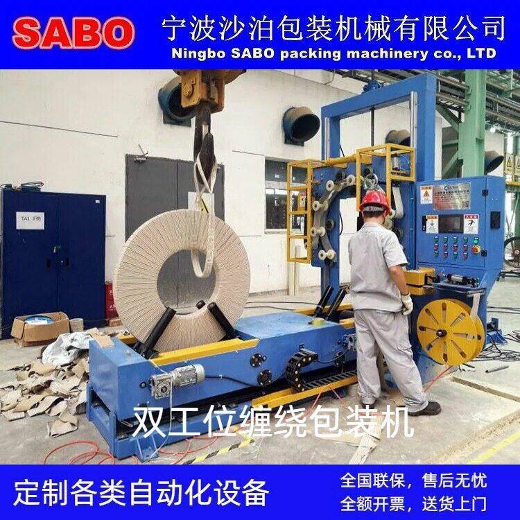 厂家直销环体立式缠绕包装机胶管缠绕机钢带打包机钢丝裹包机