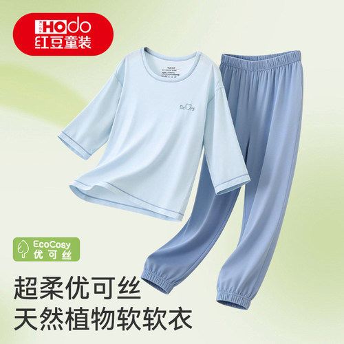 红豆儿童睡衣男孩莫代尔2026新款薄款家居服青少年初中学生大童夏