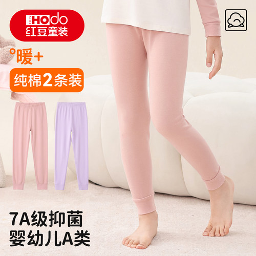 红豆儿童秋裤纯棉内穿女童保暖裤100%全棉中大童打底线裤棉毛裤