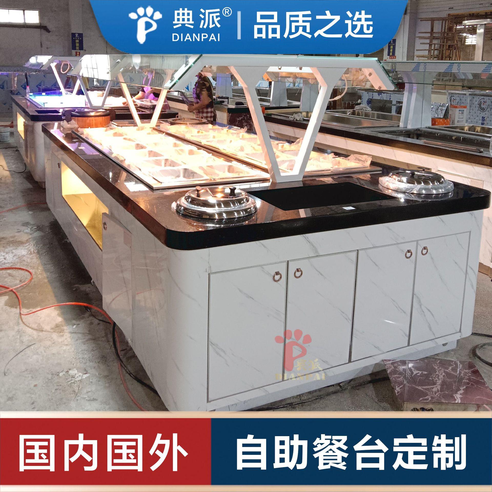buffet布菲台设计定制餐厅用品设备配套美国德国法国意大利西班牙图片