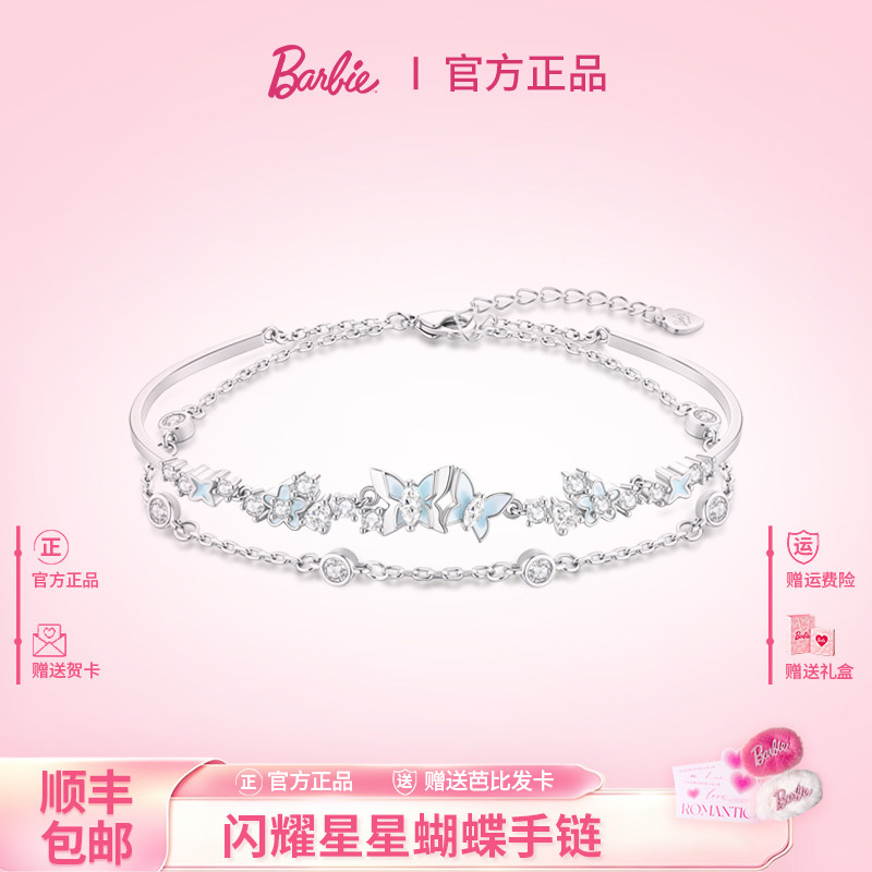 Barbie芭比【爆闪吸睛新款图片