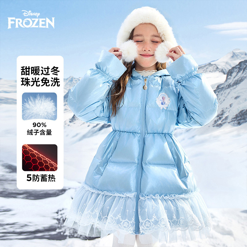 迪士尼童装女童90白鸭绒羽绒服2025新款冬季儿童保暖防寒加厚外套