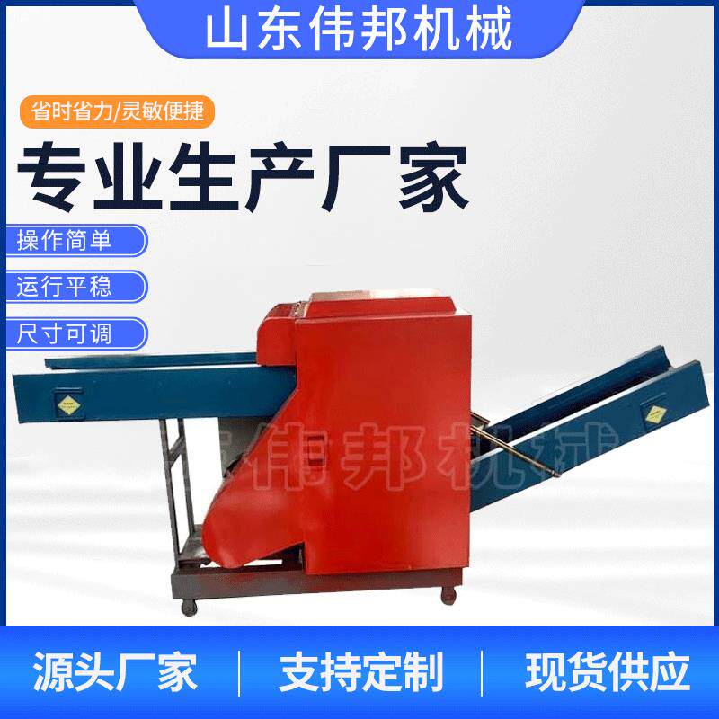 防尘网切断机废旧线头粉碎机布料纤维粉碎设备纤维短切断布机