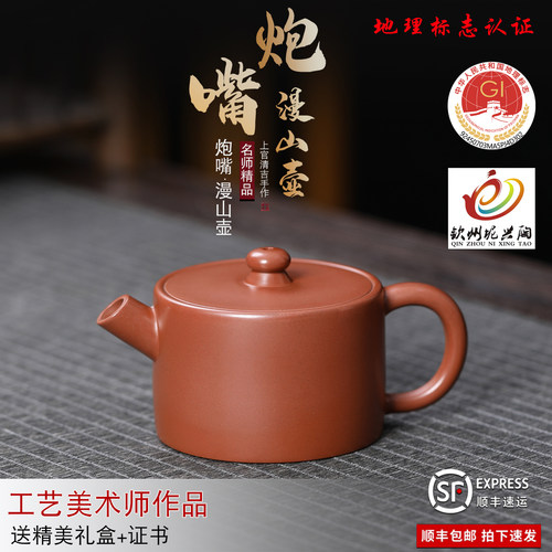 上官清吉手工坭兴陶大口径茶壶
