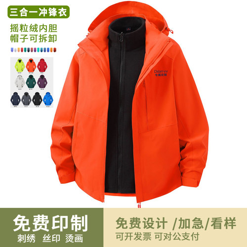 高端定制专属企业团队LOGO标识