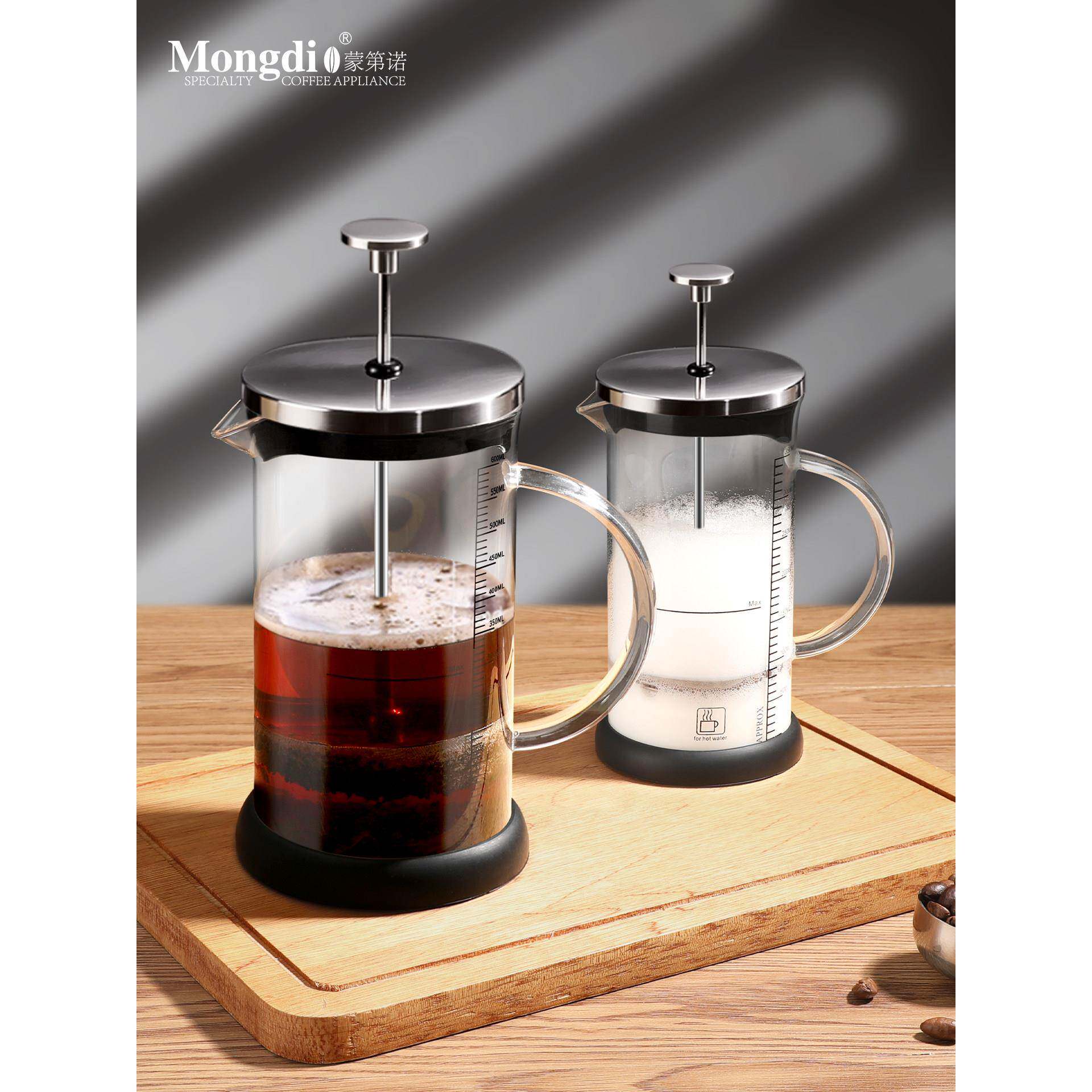 Mongdio法压壶咖啡壶咖啡萃取杯咖啡过滤器手冲咖啡过滤杯手冲壶