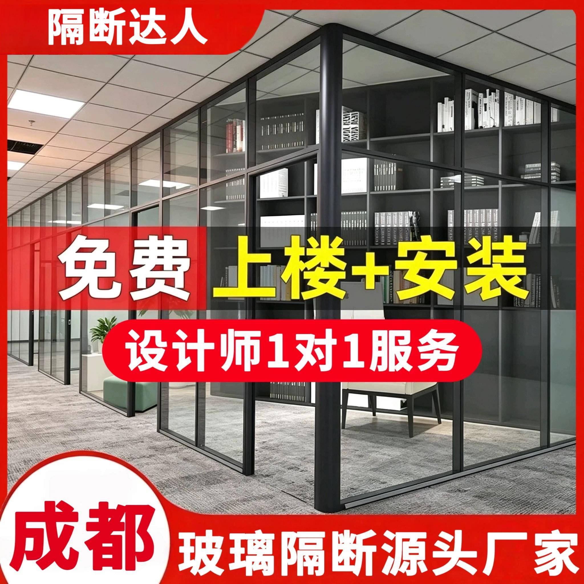 成都办公室玻璃隔断墙铝合金钢化磨砂双层百叶全钢防火屏风高隔断