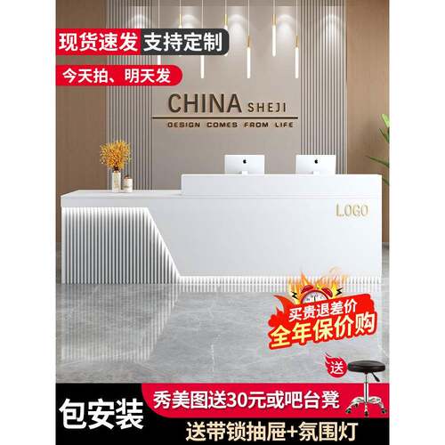 公司前台接待台包安装培训机构工作台轻奢高级感美容院吧台收银台