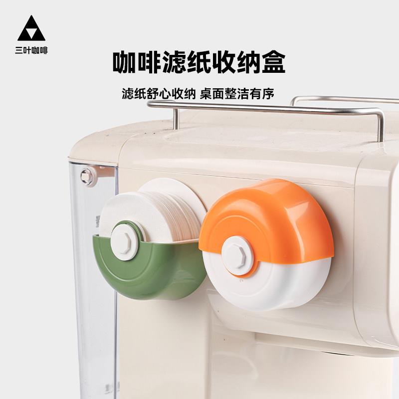咖啡滤纸收纳盒壁挂式圆形手柄粉碗摩卡壶滤纸防尘储存盒子
