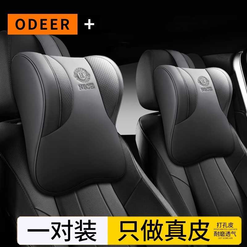 汽车用头枕靠枕护颈枕一对汽车腰靠记忆棉枕头开车护颈枕座椅腰托