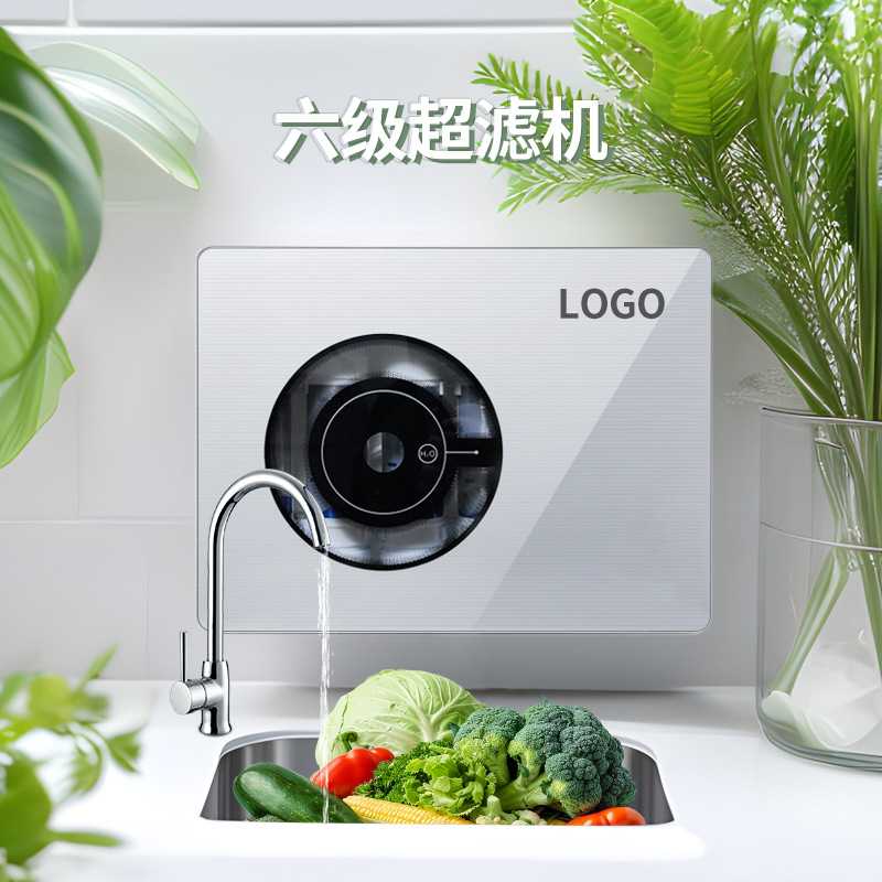 六级超滤机家用壁挂式厨房自来水过滤器矿物质直饮超滤净水器
