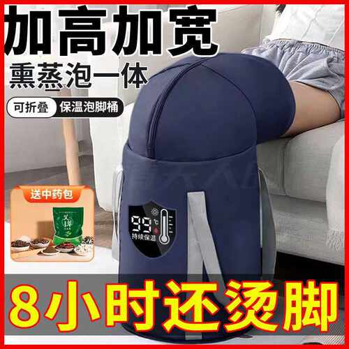 可折叠泡脚桶高深过小腿家用便携式加高浸脚水桶泡脚袋保温洗保温