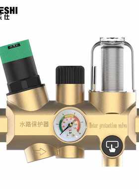 供应管道减压阀安全阀 柔水器除垢器 前置过滤器调节阀