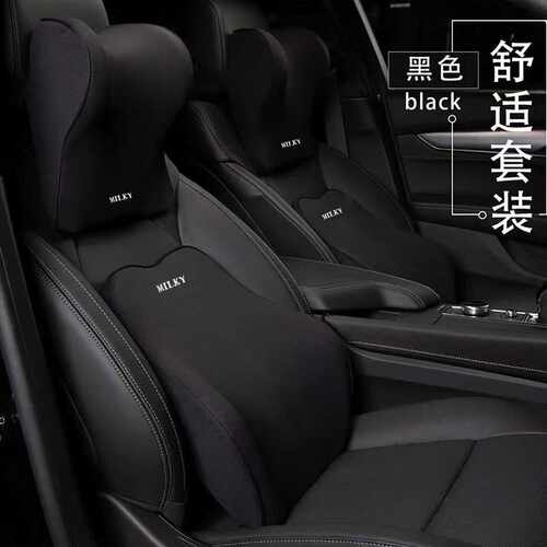 汽车头枕乳胶护颈枕车用靠枕车内座椅驾驶枕头靠颈枕车载护腰靠垫