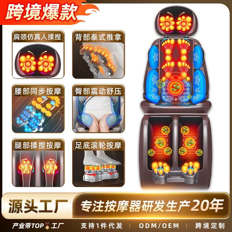 按摩垫全身按摩器多功能电动背部腰部腿部足底按摩靠垫平躺全身