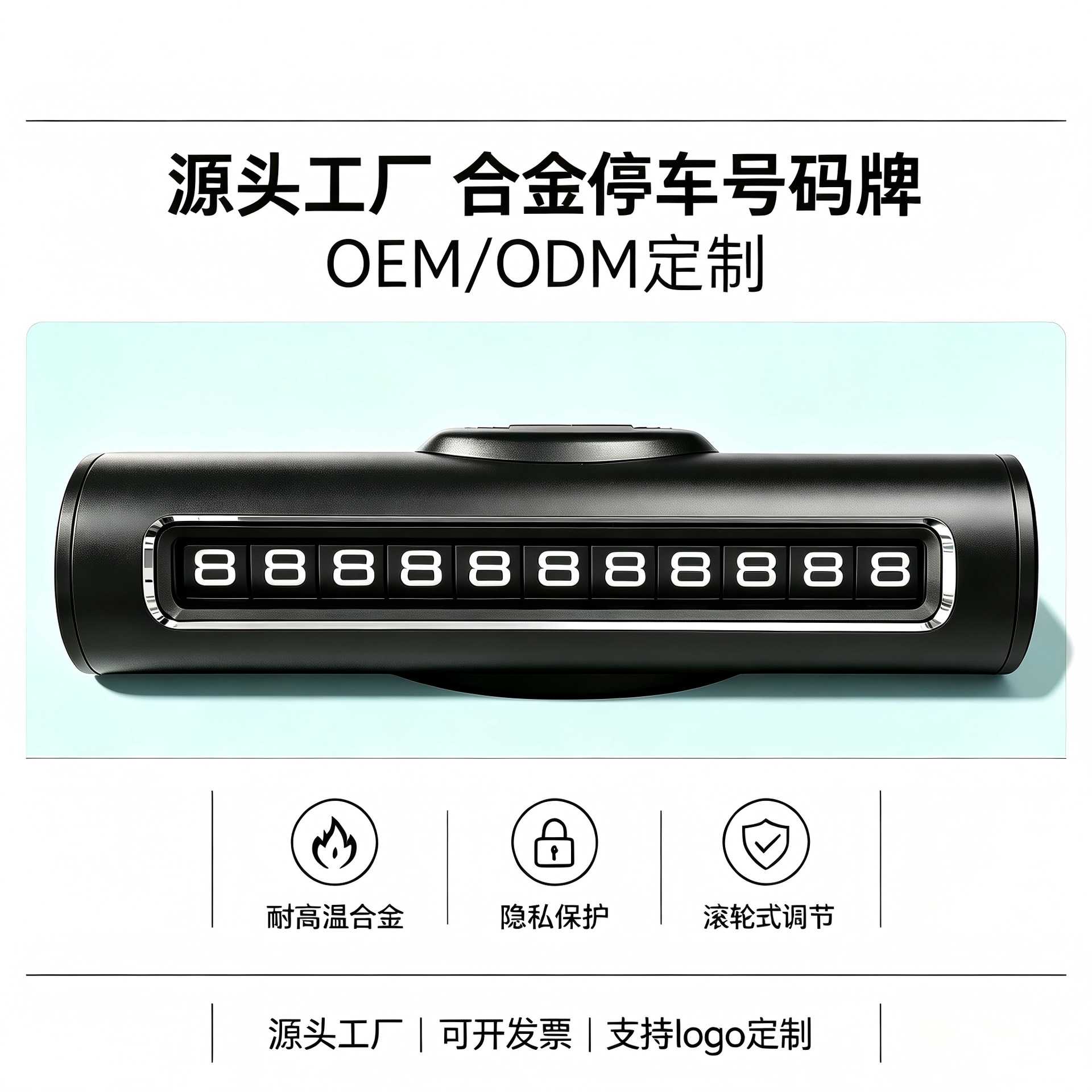 临时号牌的日期怎么算 临时号牌的日期怎么算