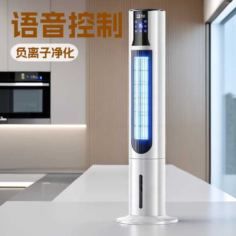 冷暖两用移动暖风机冷暖两用空调扇加水制冷机冷风扇家用