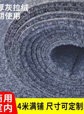 一次性普通烟灰展览地毯 加厚耐磨烟灰色地毯 庆典耐磨烟灰红地毯