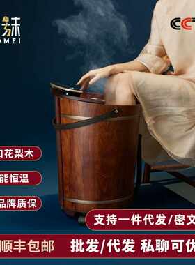 瑶妹红花梨木泡脚桶木桶自动保温加热橡木足浴盆冲浪按摩桶足浴桶